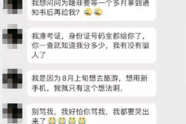 陆丰陆丰专业催债公司，专业催收