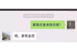 陆丰对付老赖：刘小姐被老赖拖欠货款